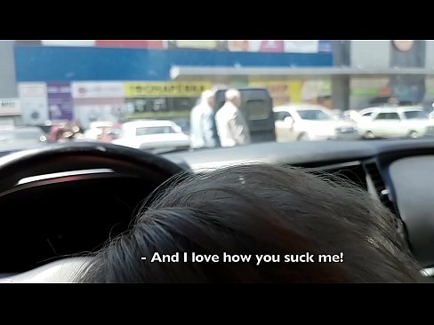 ❤️ 在超市外的停车场被吸吮的权利 ️ Sex video❌️❤
